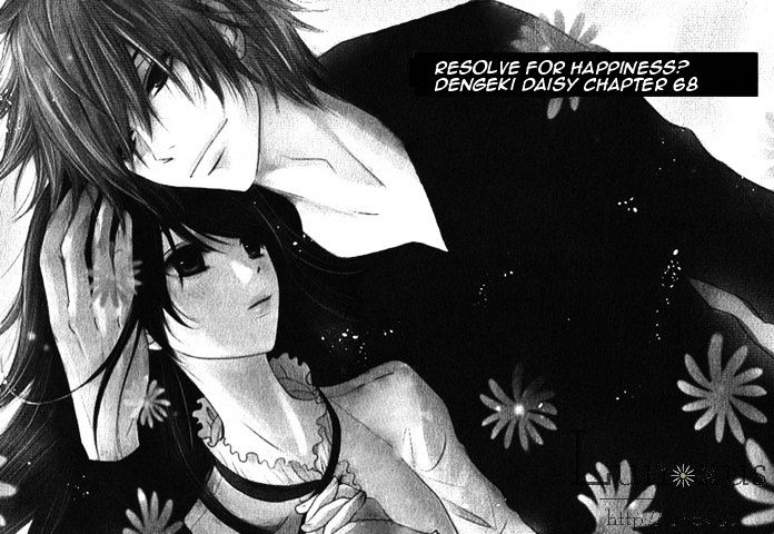 Read Dengeki Daisy (en) Manga Online