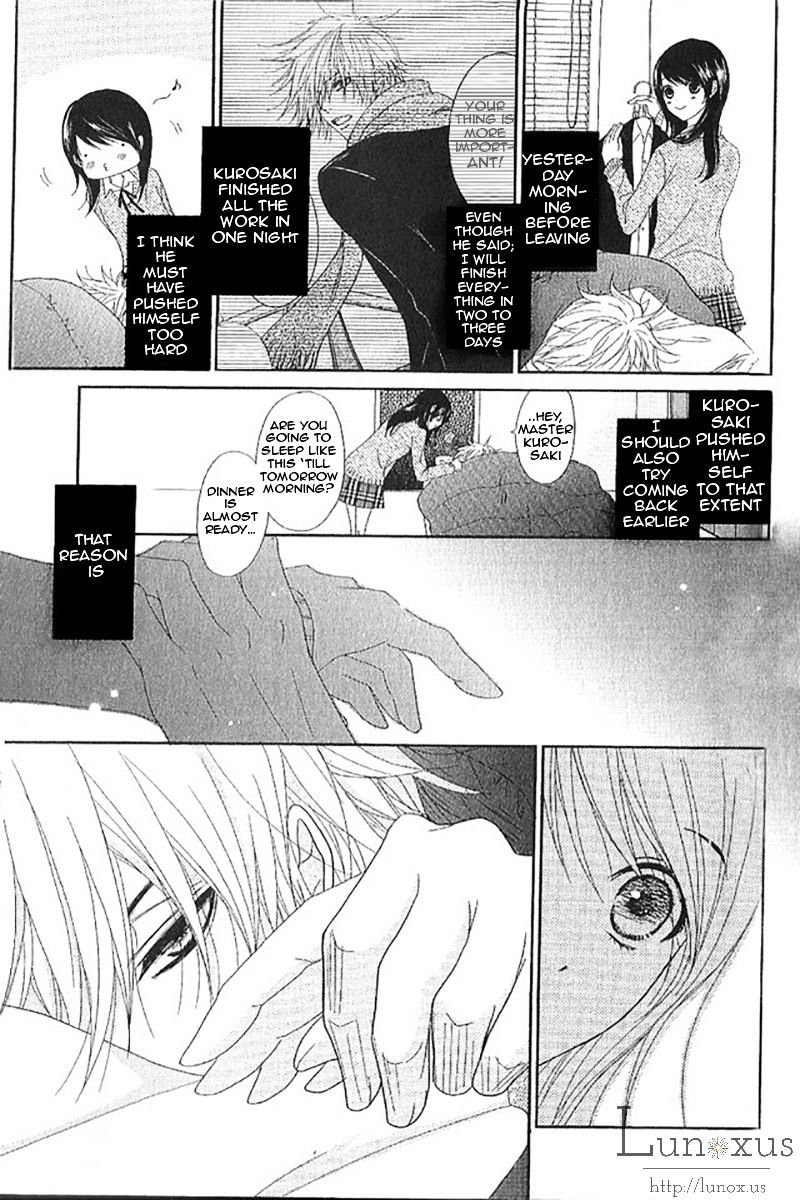 Read Dengeki Daisy (en) Manga Online