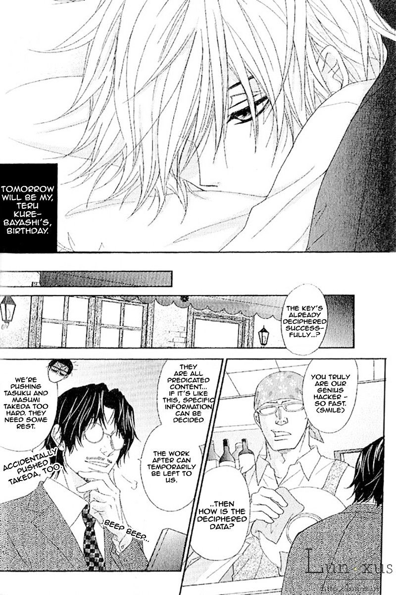 Read Dengeki Daisy (en) Manga Online