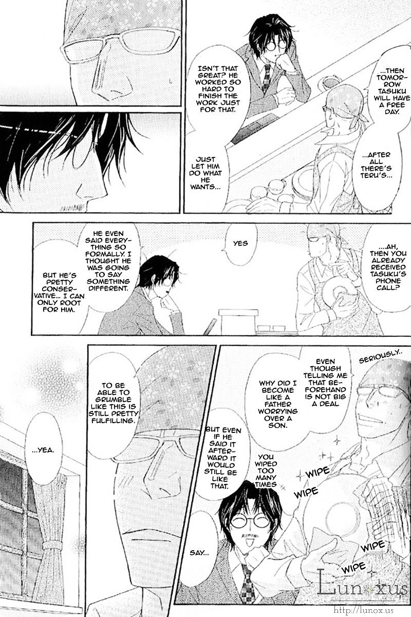 Read Dengeki Daisy (en) Manga Online