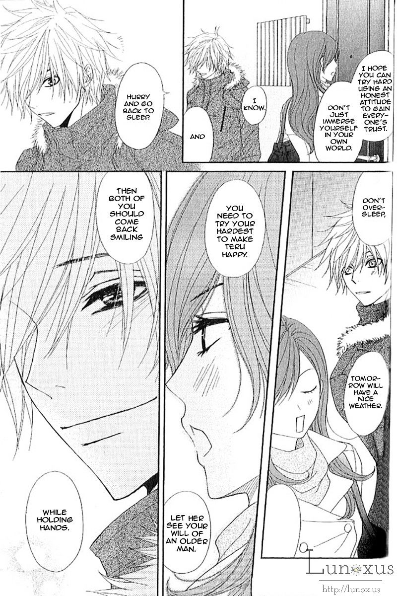 Read Dengeki Daisy (en) Manga Online