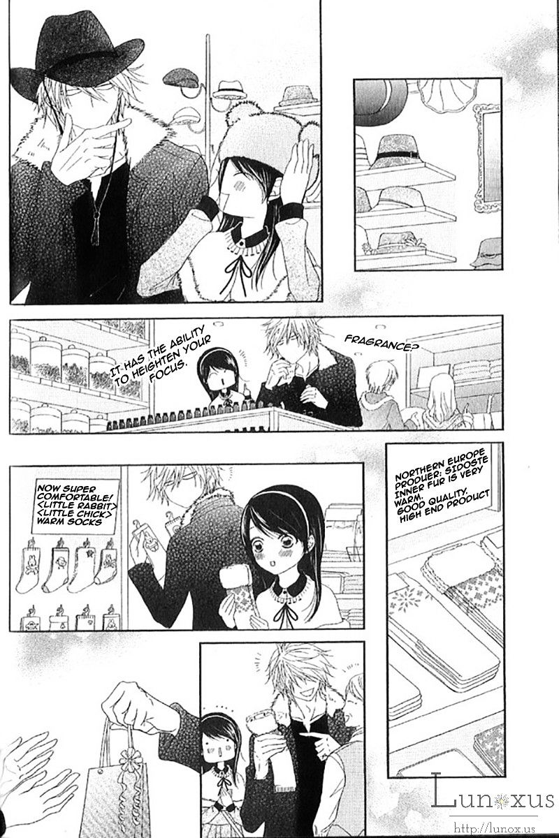 Read Dengeki Daisy (en) Manga Online