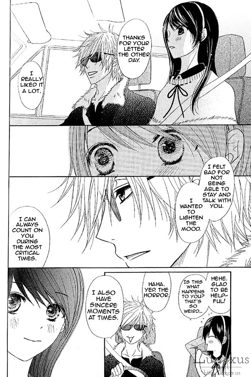 Read Dengeki Daisy (en) Manga Online