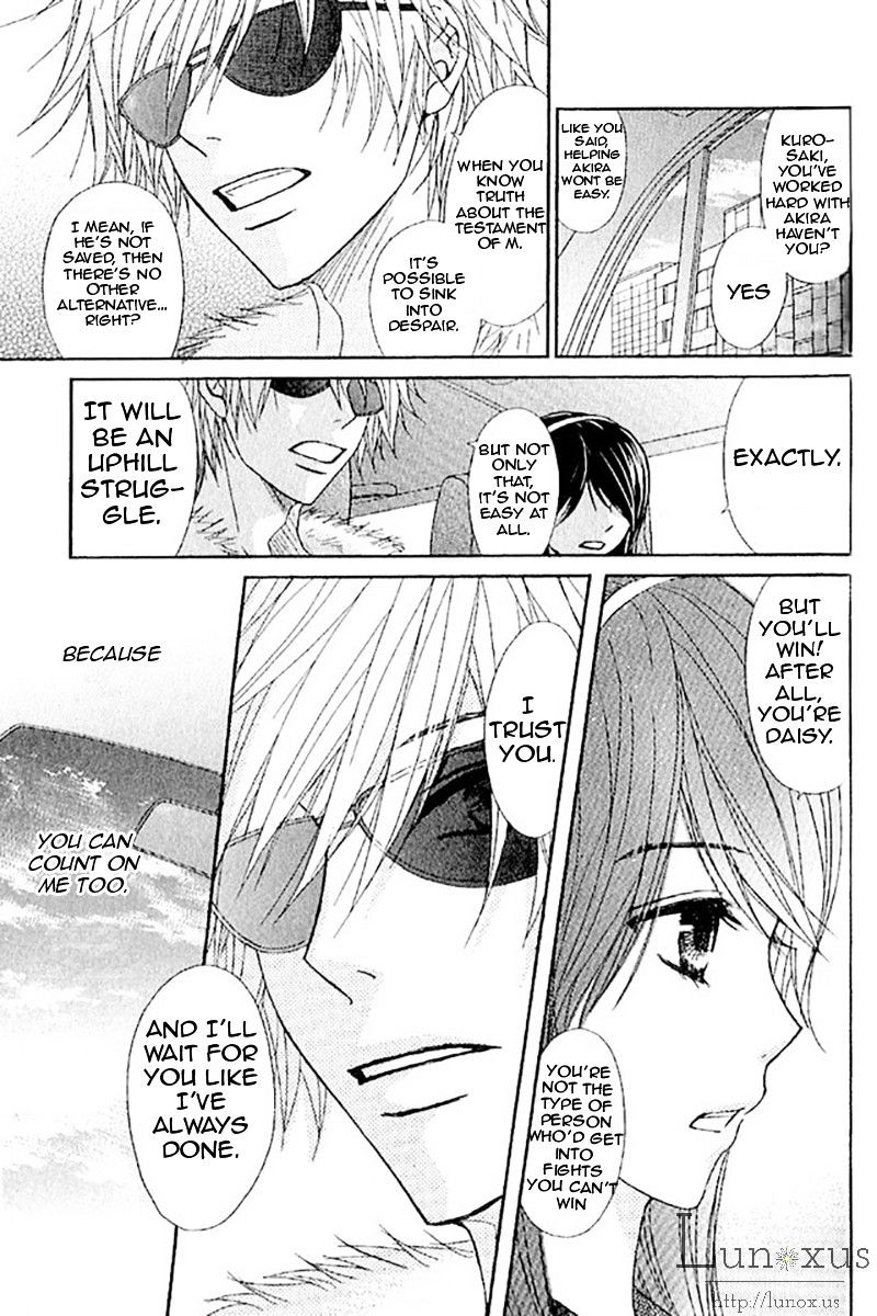 Read Dengeki Daisy (en) Manga Online