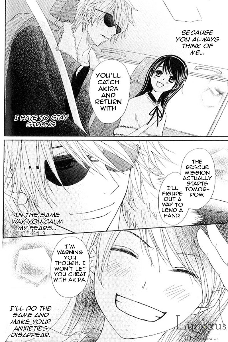 Read Dengeki Daisy (en) Manga Online