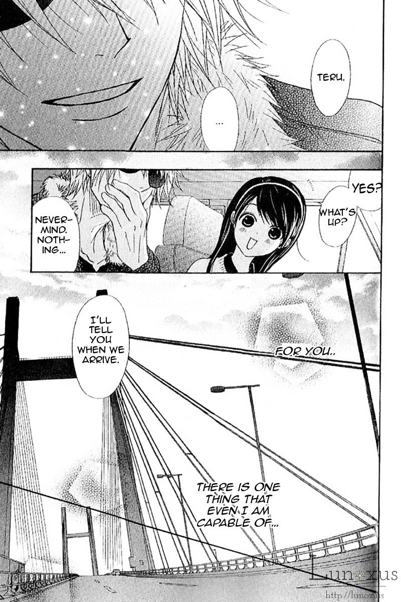 Read Dengeki Daisy (en) Manga Online