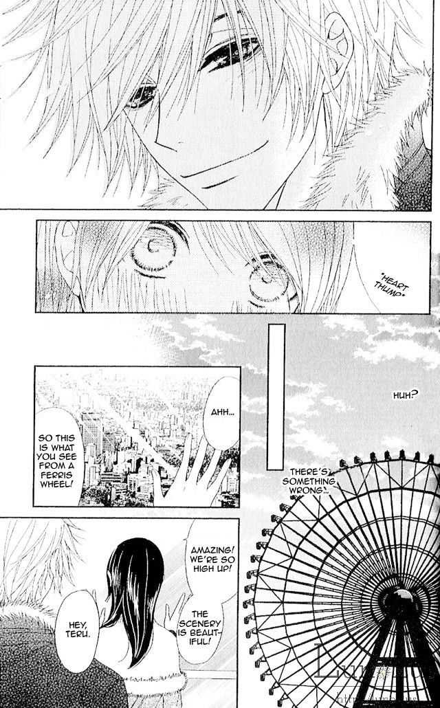 Read Dengeki Daisy (en) Manga Online