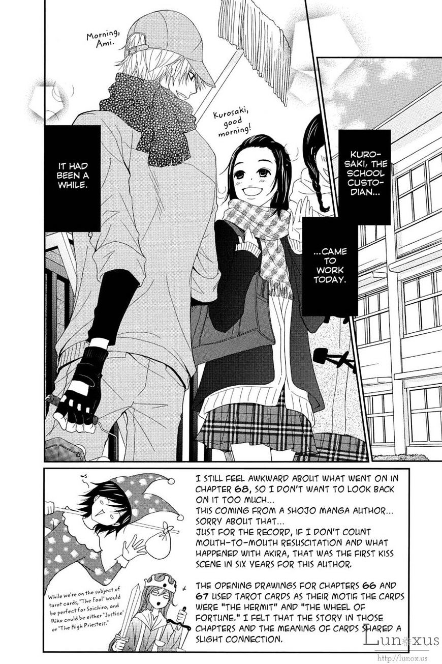 Read Dengeki Daisy (en) Manga Online