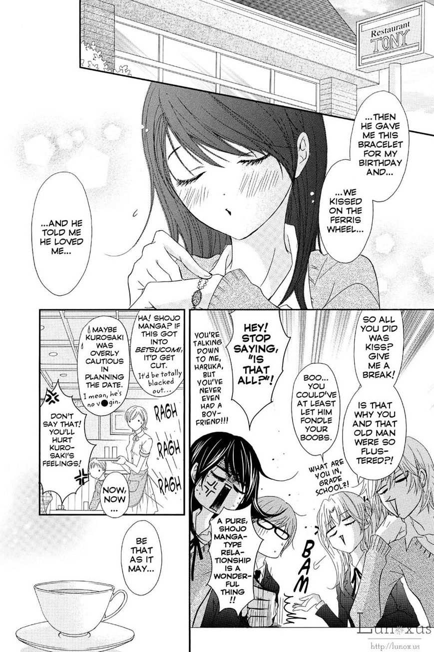 Read Dengeki Daisy (en) Manga Online