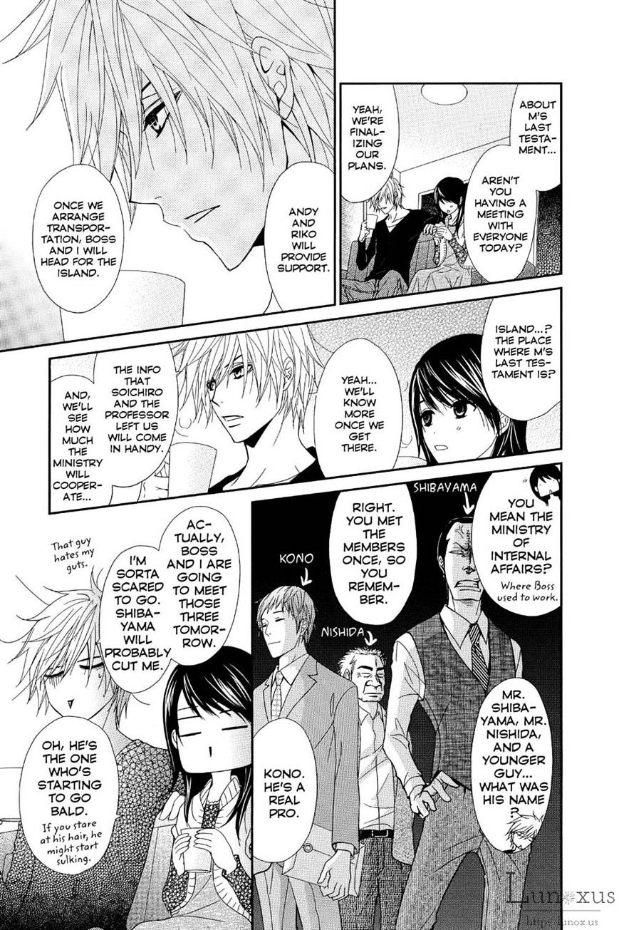 Read Dengeki Daisy (en) Manga Online