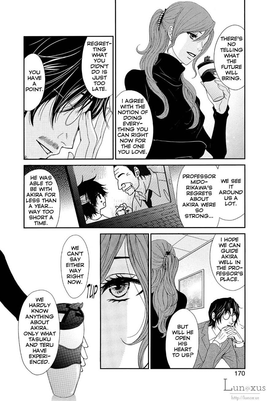 Read Dengeki Daisy (en) Manga Online