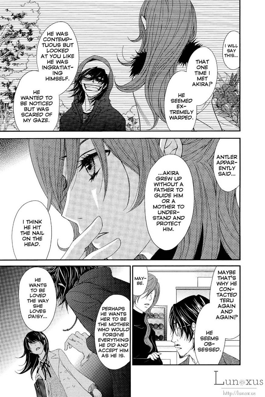 Read Dengeki Daisy (en) Manga Online