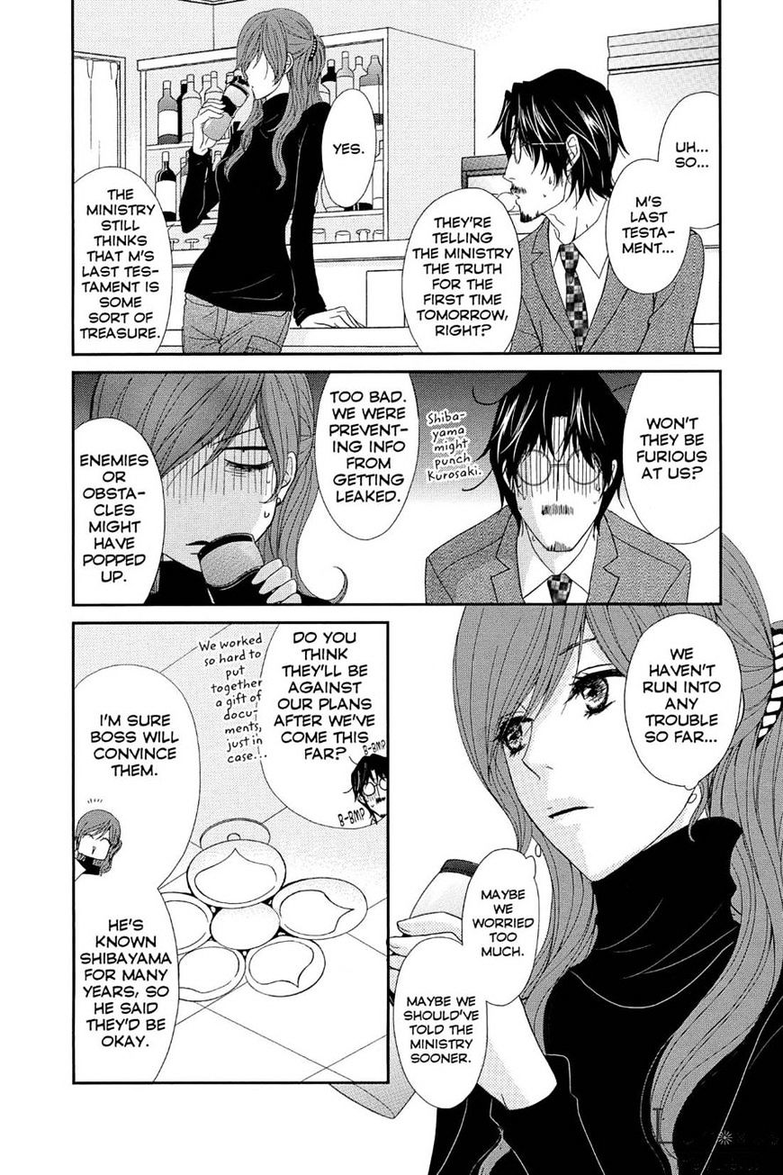 Read Dengeki Daisy (en) Manga Online