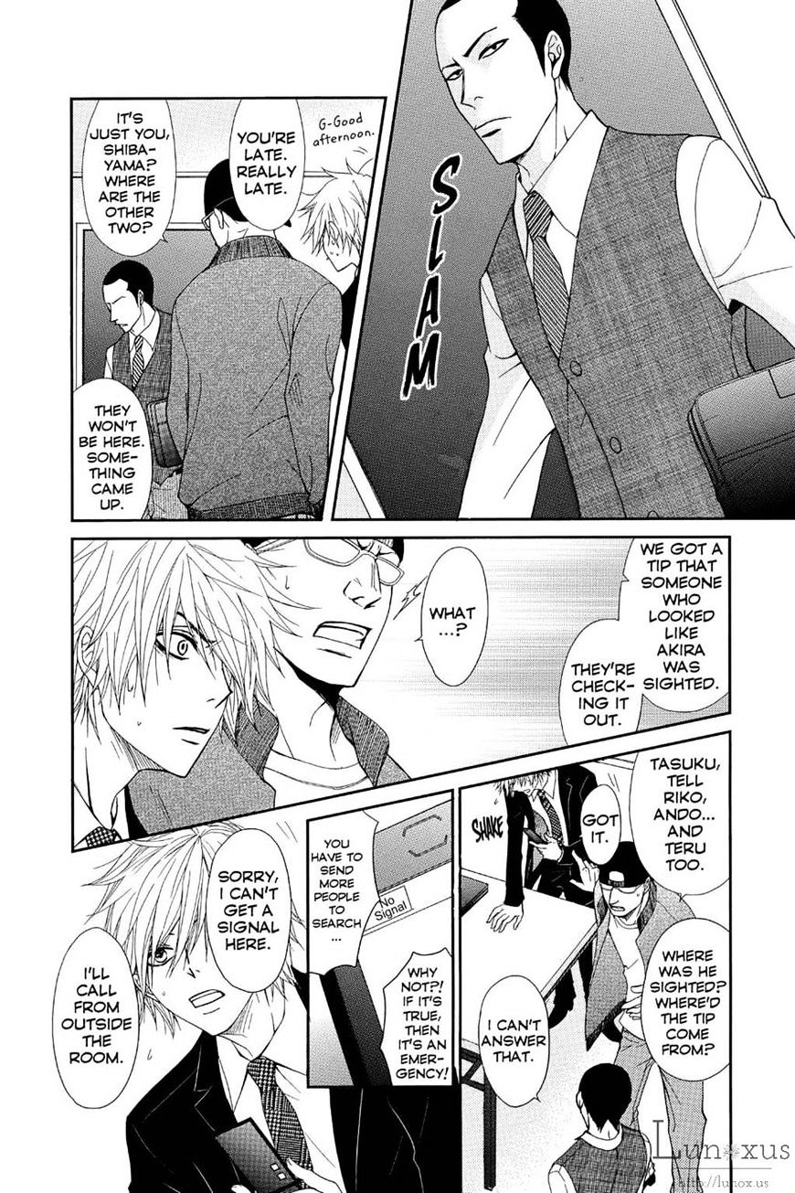 Read Dengeki Daisy (en) Manga Online