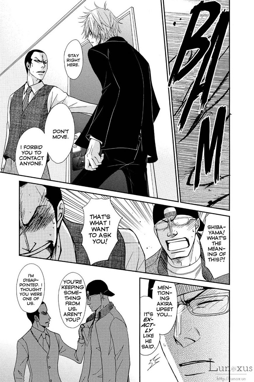 Read Dengeki Daisy (en) Manga Online