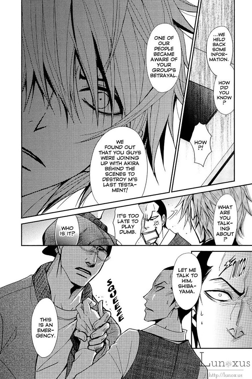 Read Dengeki Daisy (en) Manga Online