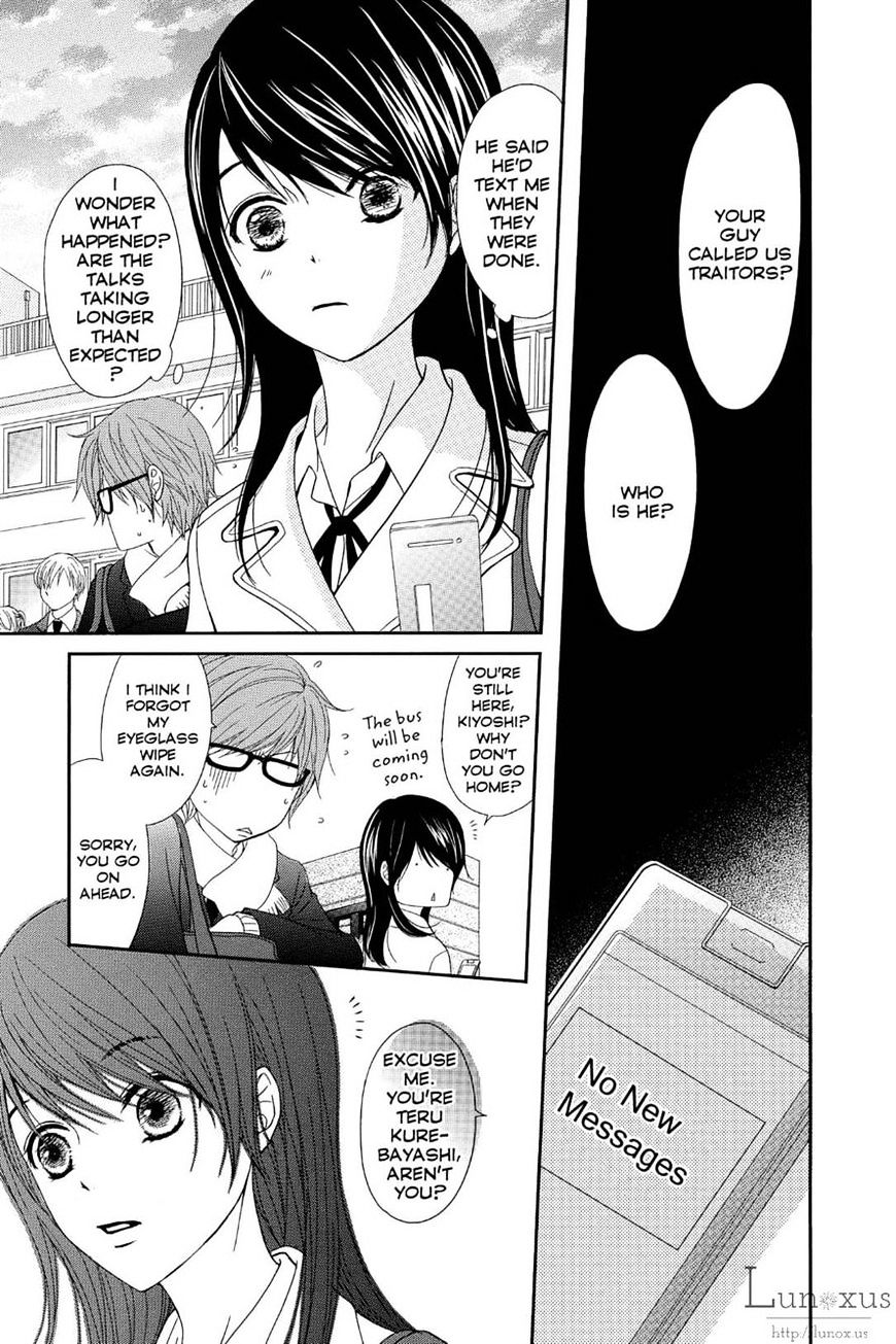 Read Dengeki Daisy (en) Manga Online