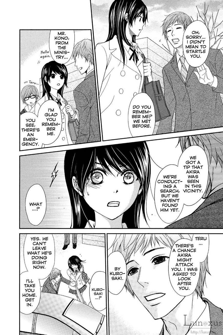 Read Dengeki Daisy (en) Manga Online