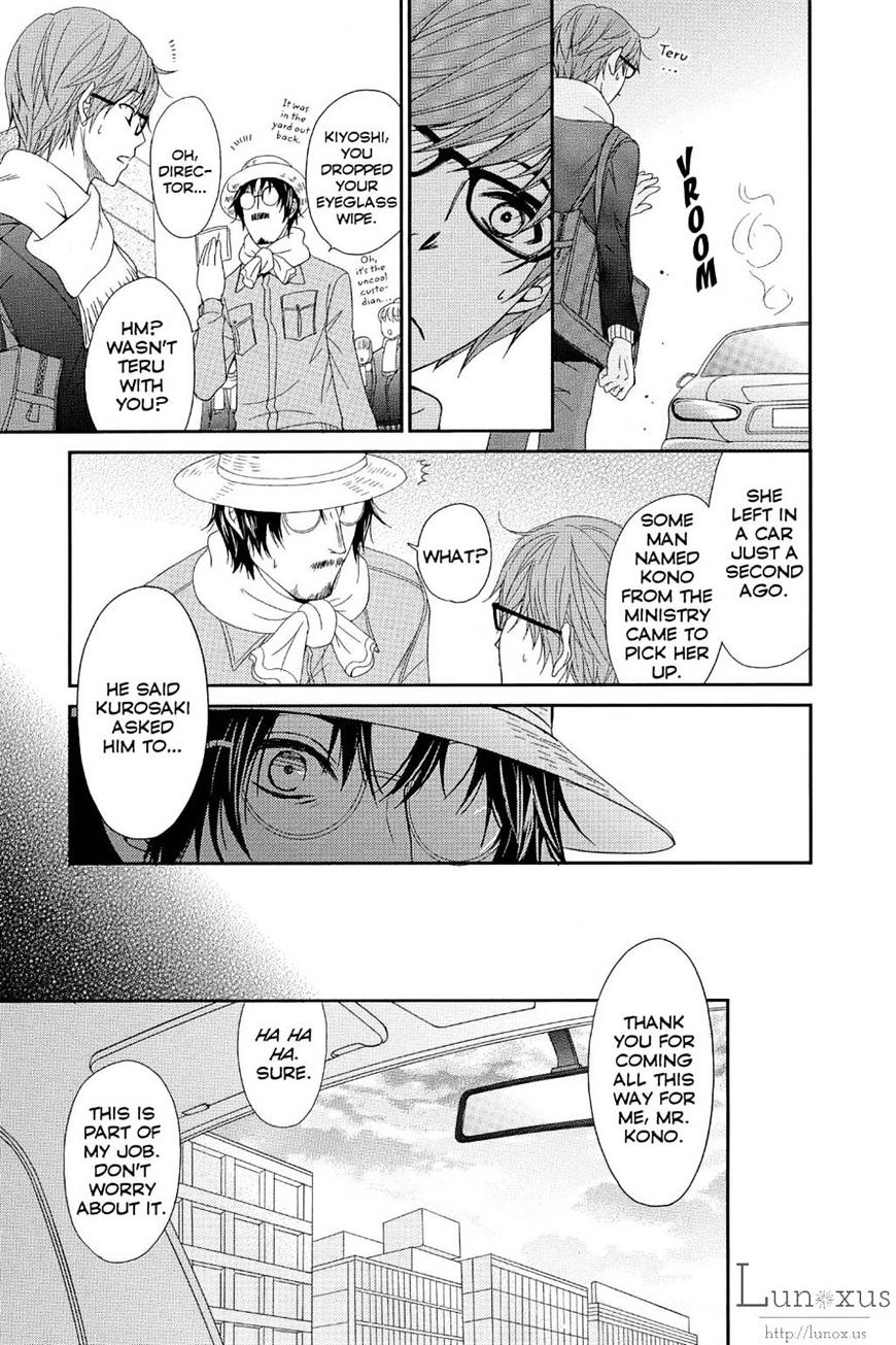 Read Dengeki Daisy (en) Manga Online