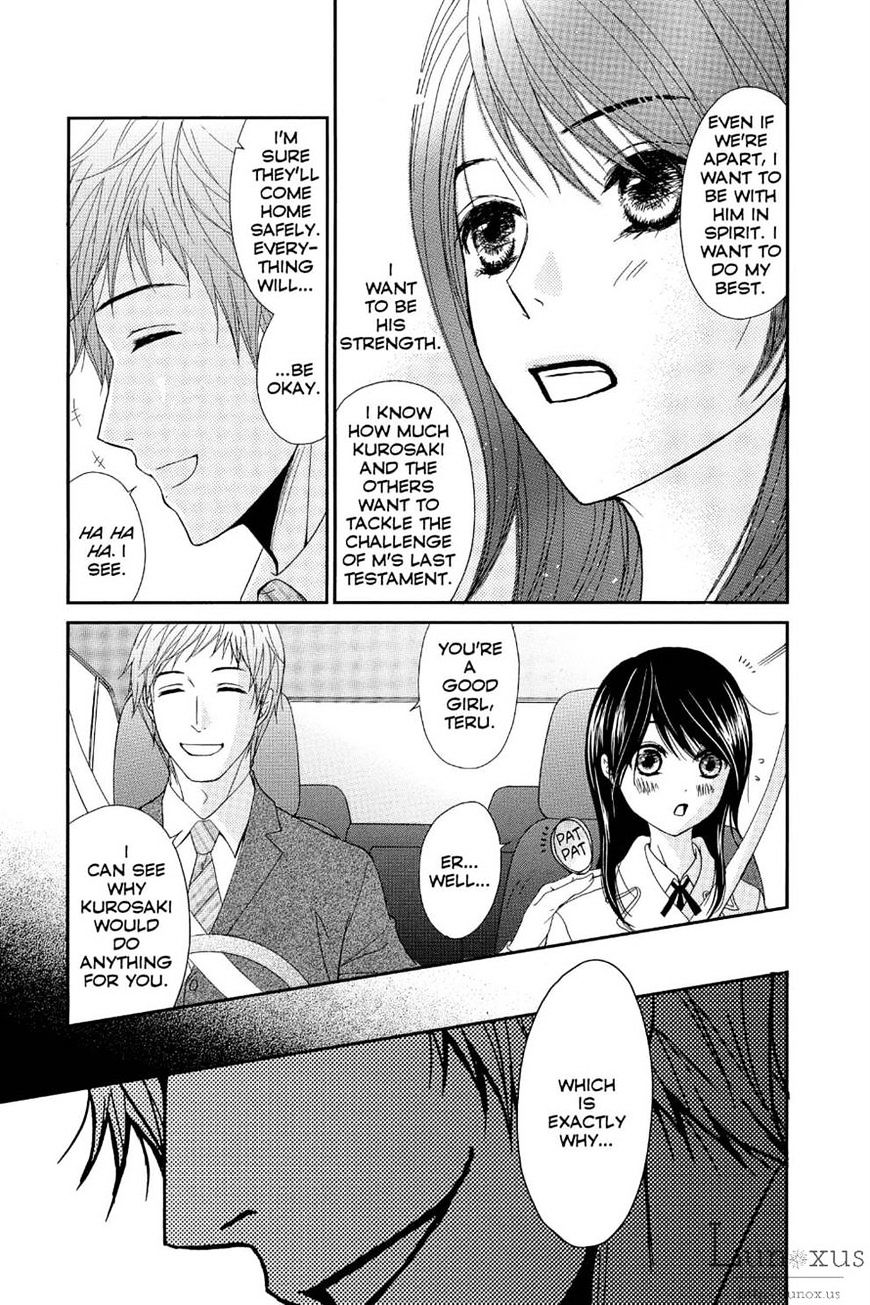 Read Dengeki Daisy (en) Manga Online