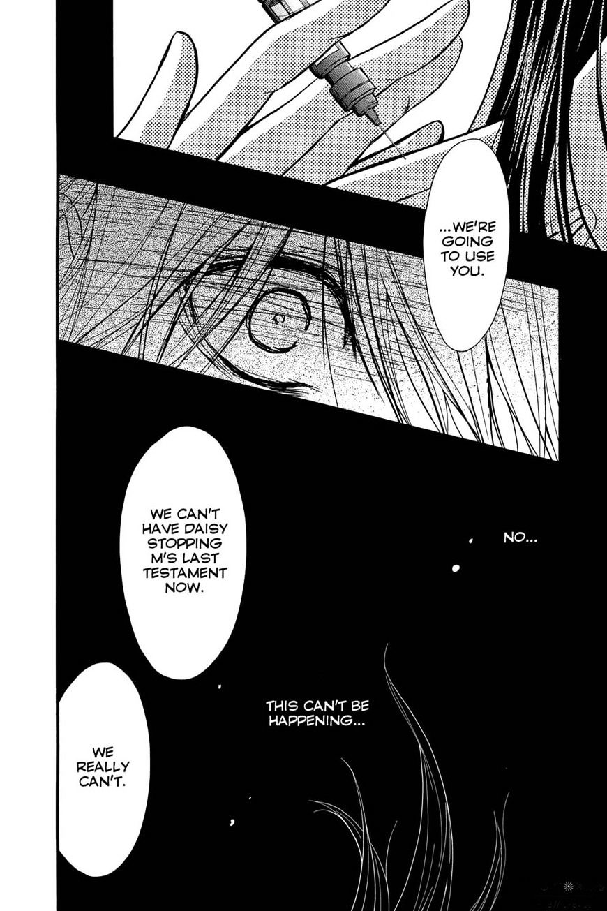 Read Dengeki Daisy (en) Manga Online