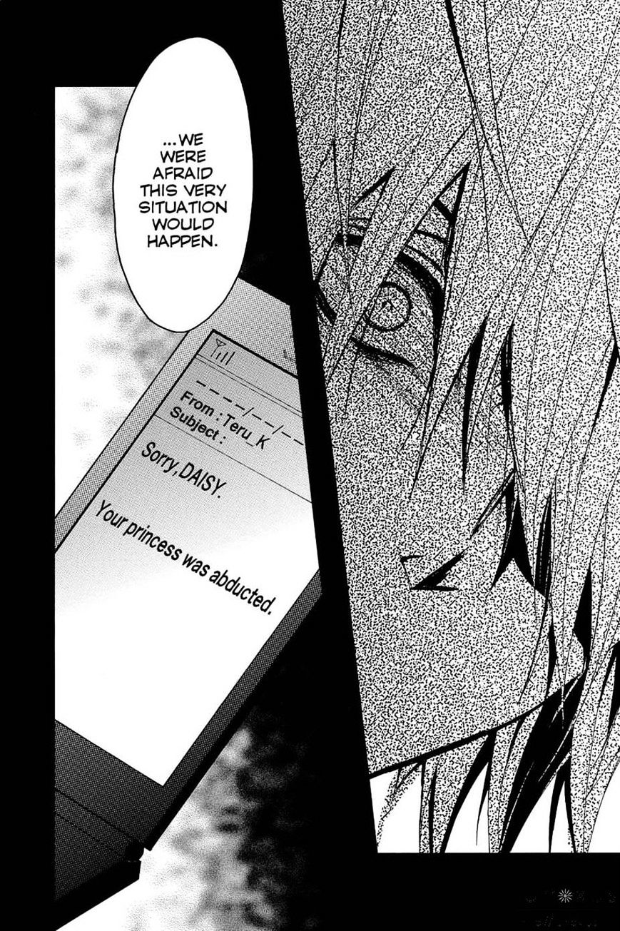 Read Dengeki Daisy (en) Manga Online