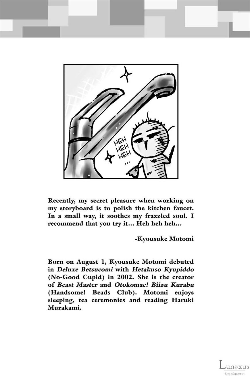 Read Dengeki Daisy (en) Manga Online