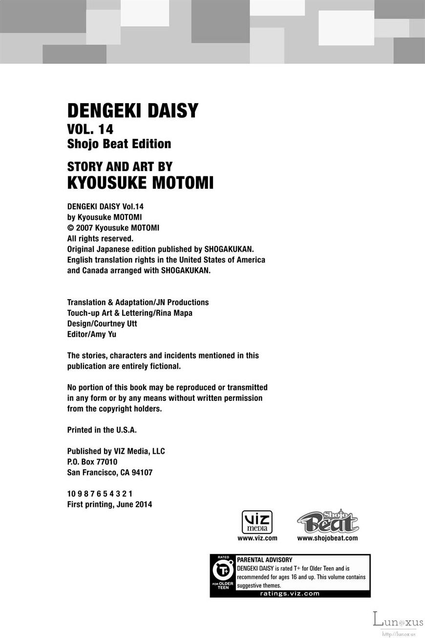 Read Dengeki Daisy (en) Manga Online