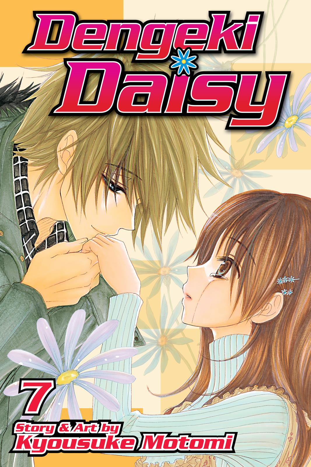 Read Dengeki Daisy (en) Manga Online