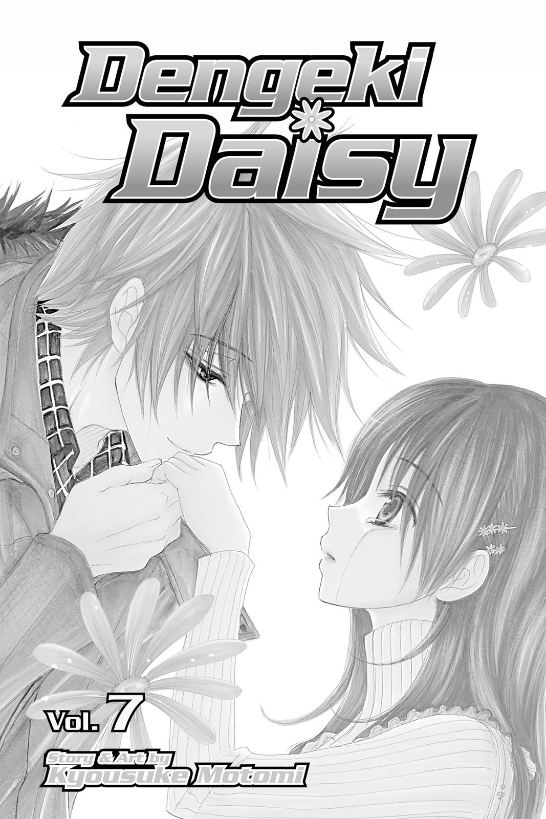 Read Dengeki Daisy (en) Manga Online