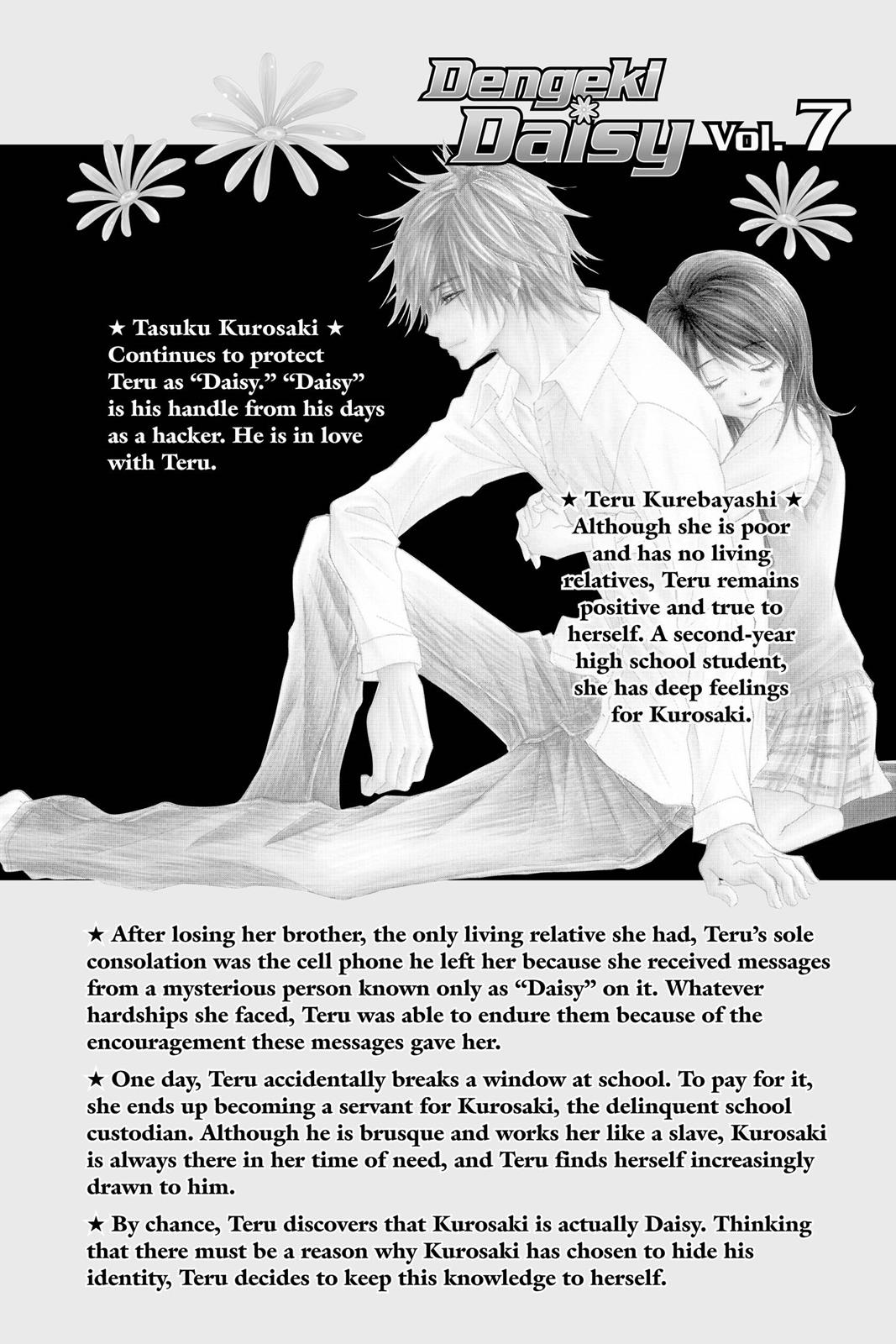 Read Dengeki Daisy (en) Manga Online