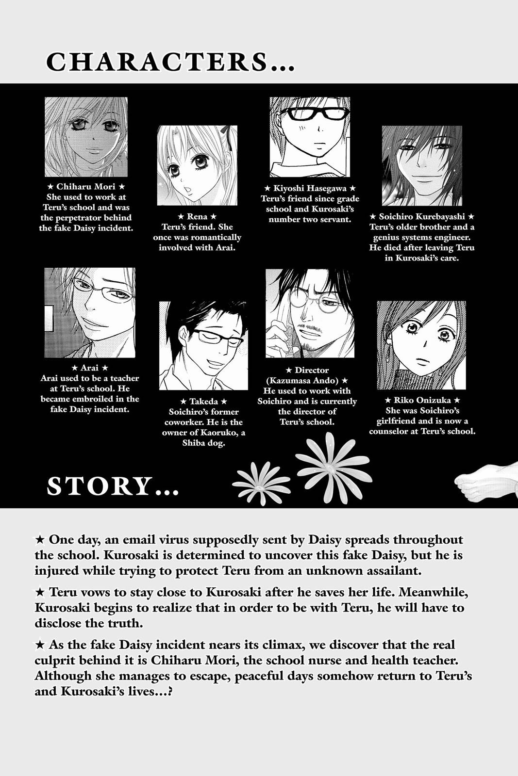 Read Dengeki Daisy (en) Manga Online