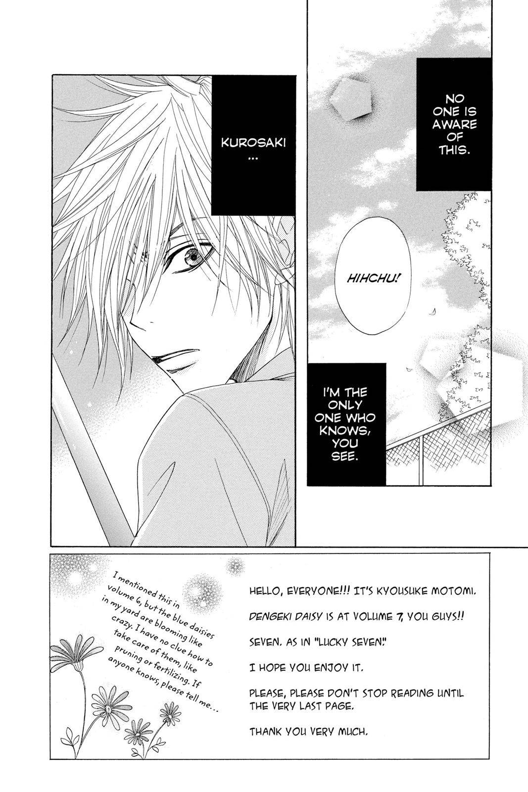 Read Dengeki Daisy (en) Manga Online