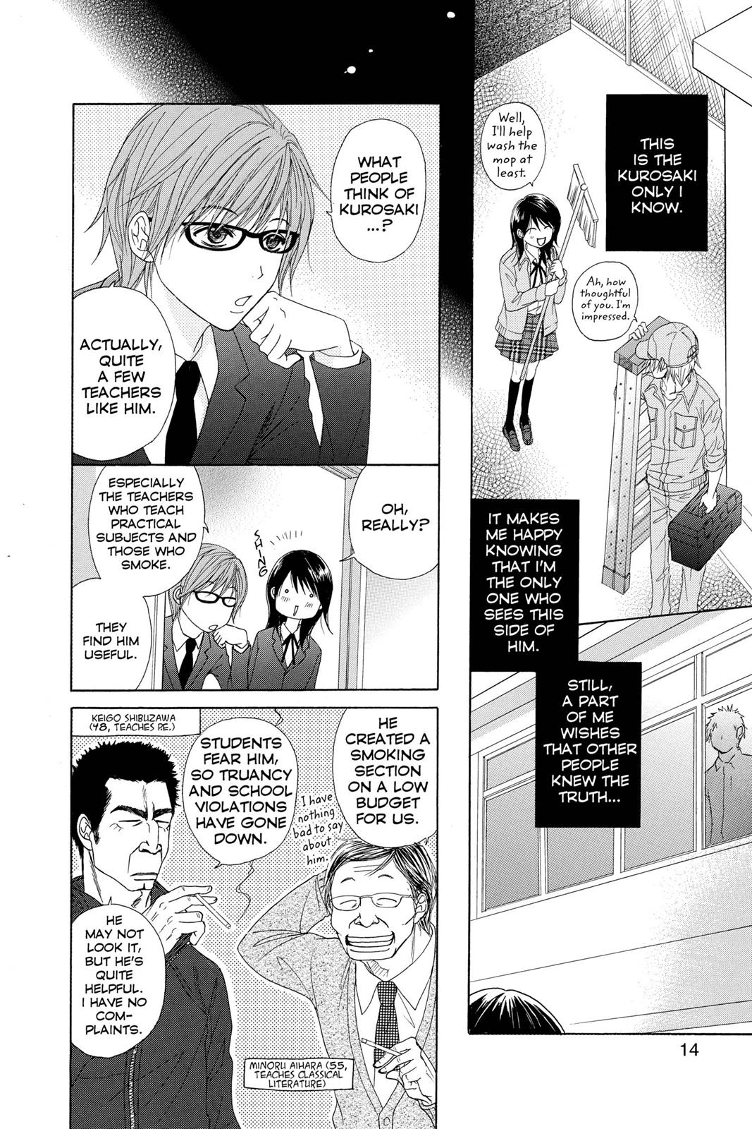 Read Dengeki Daisy (en) Manga Online