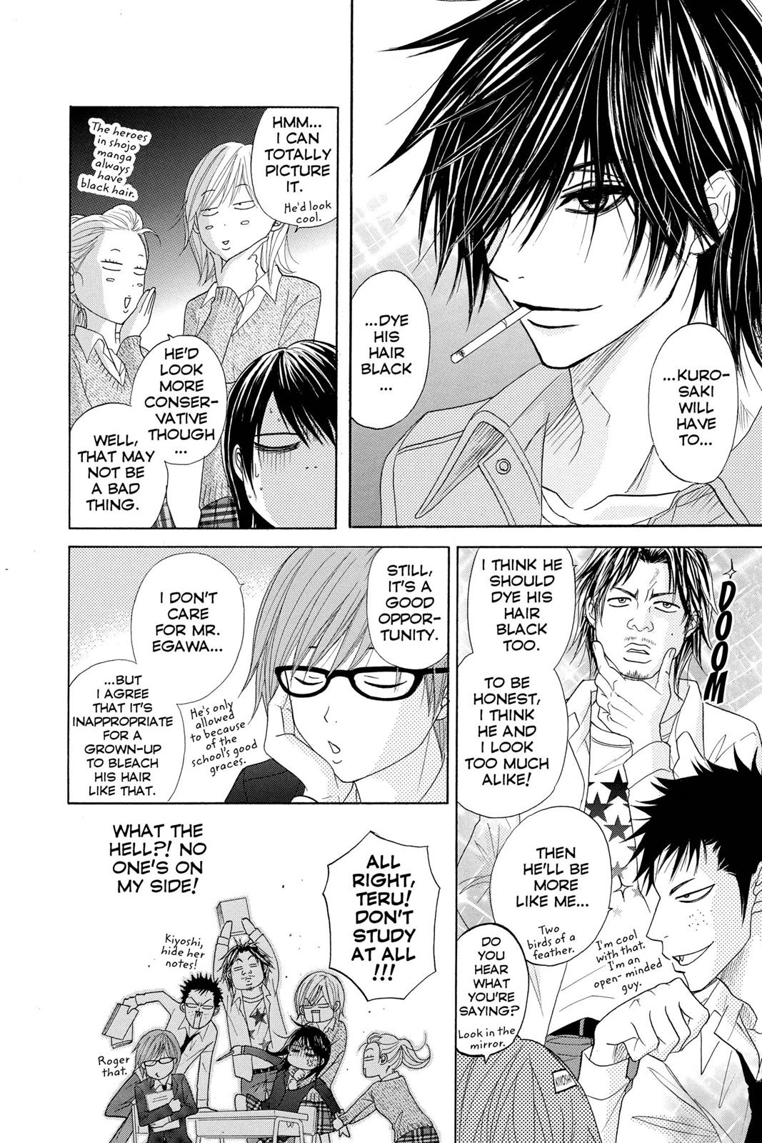 Read Dengeki Daisy (en) Manga Online