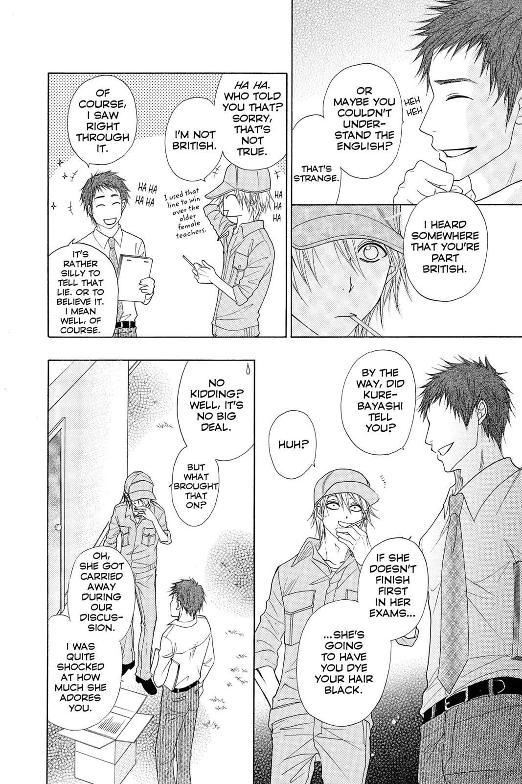 Read Dengeki Daisy (en) Manga Online