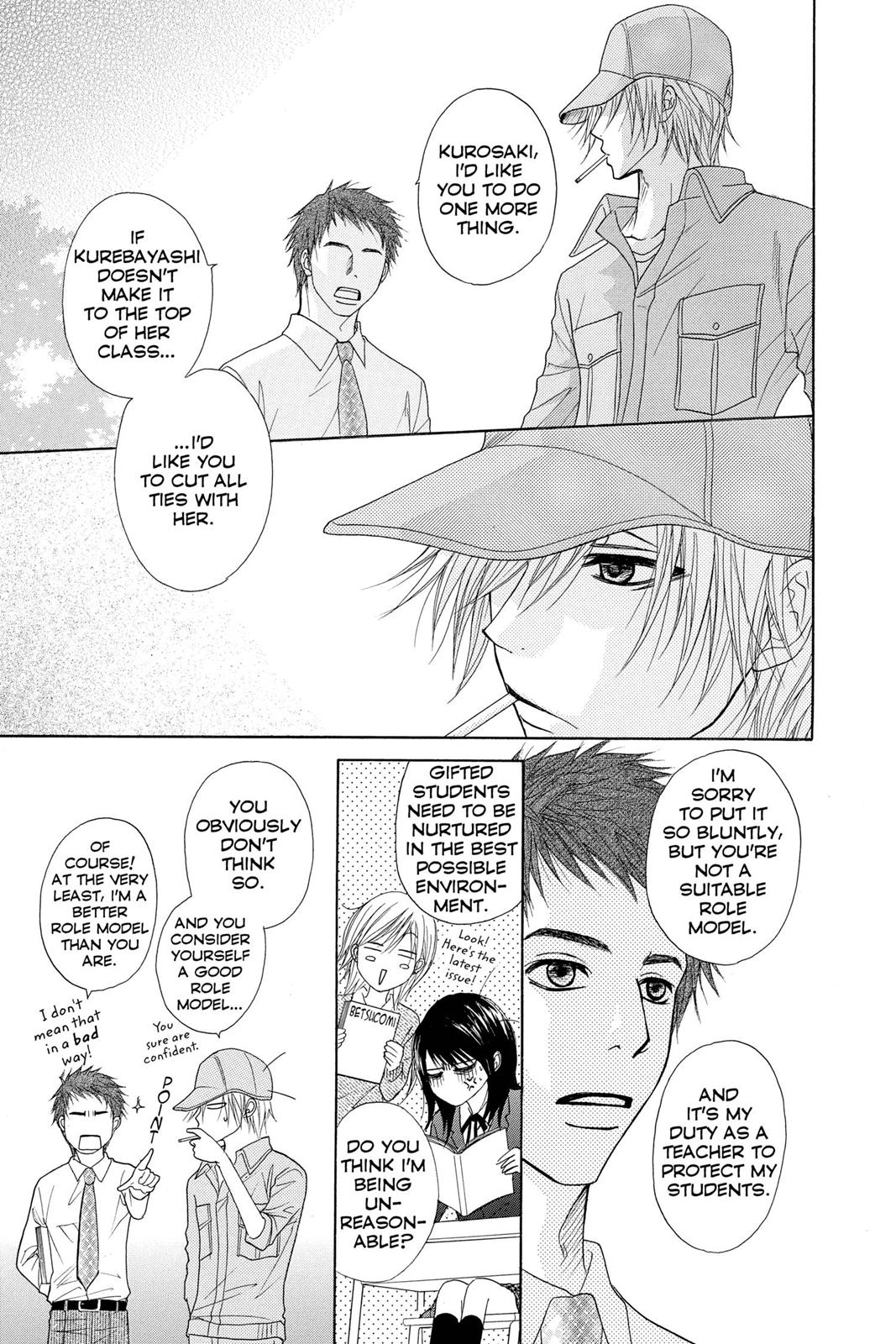 Read Dengeki Daisy (en) Manga Online