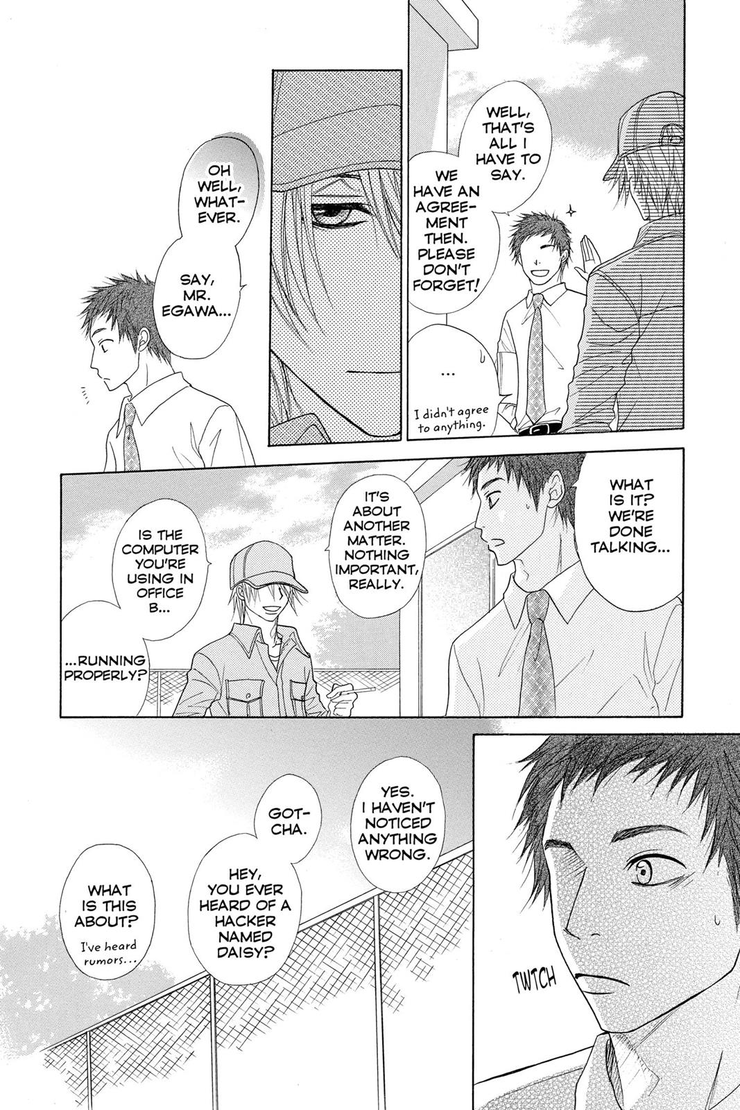 Read Dengeki Daisy (en) Manga Online