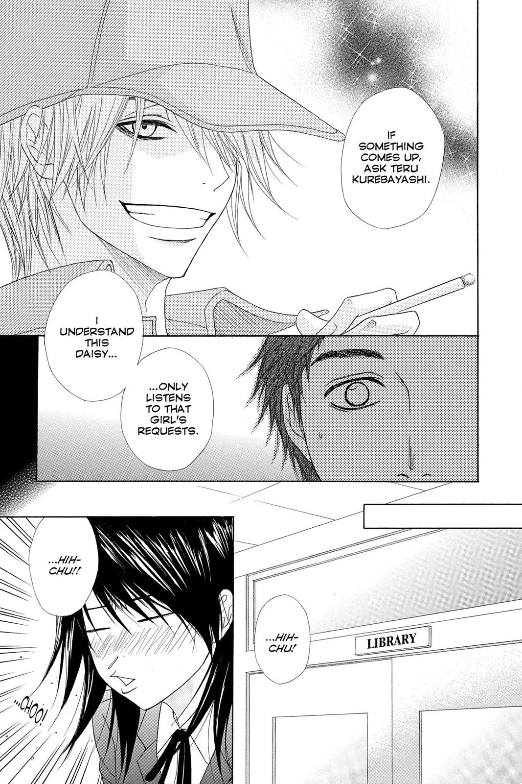 Read Dengeki Daisy (en) Manga Online