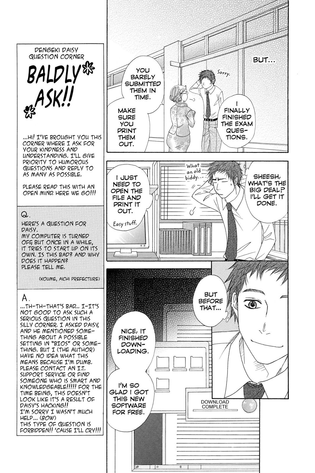 Read Dengeki Daisy (en) Manga Online