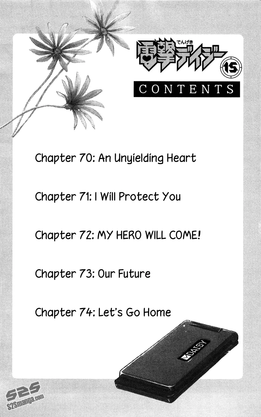 Read Dengeki Daisy (en) Manga Online