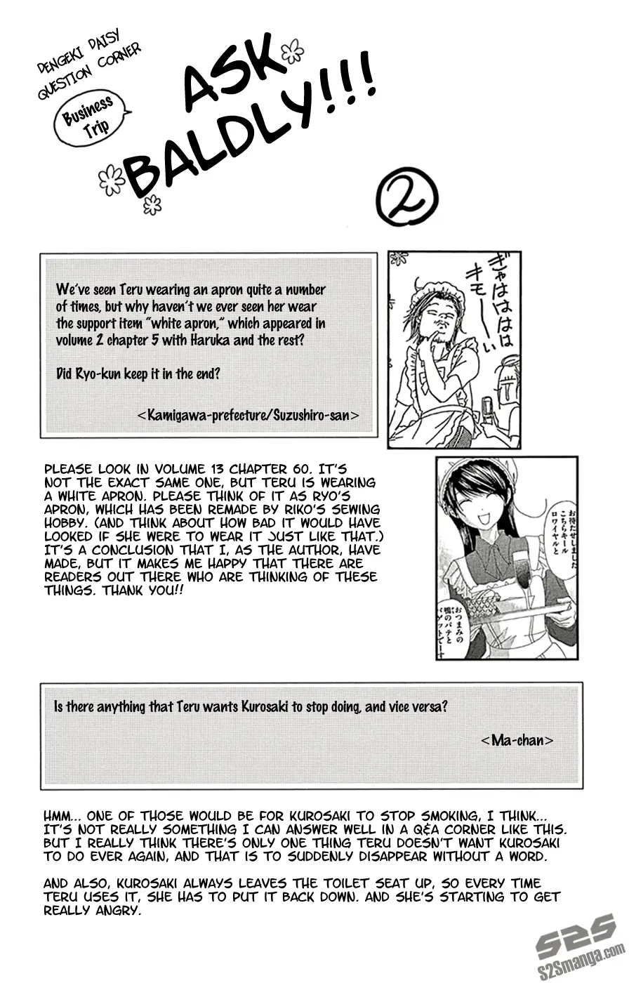 Read Dengeki Daisy (en) Manga Online