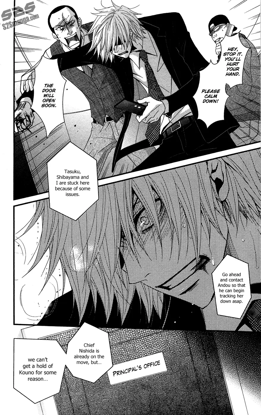 Read Dengeki Daisy (en) Manga Online