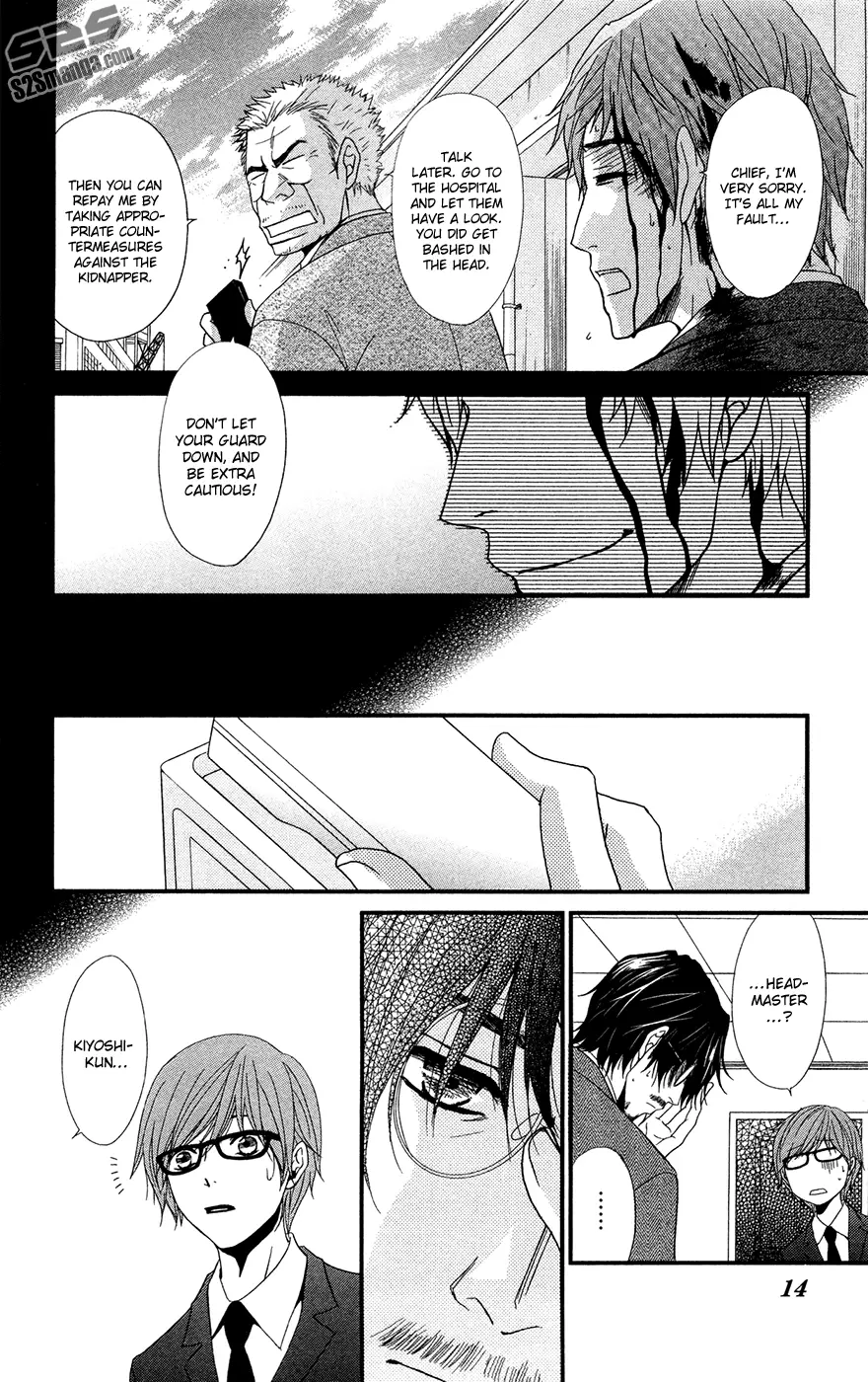 Read Dengeki Daisy (en) Manga Online