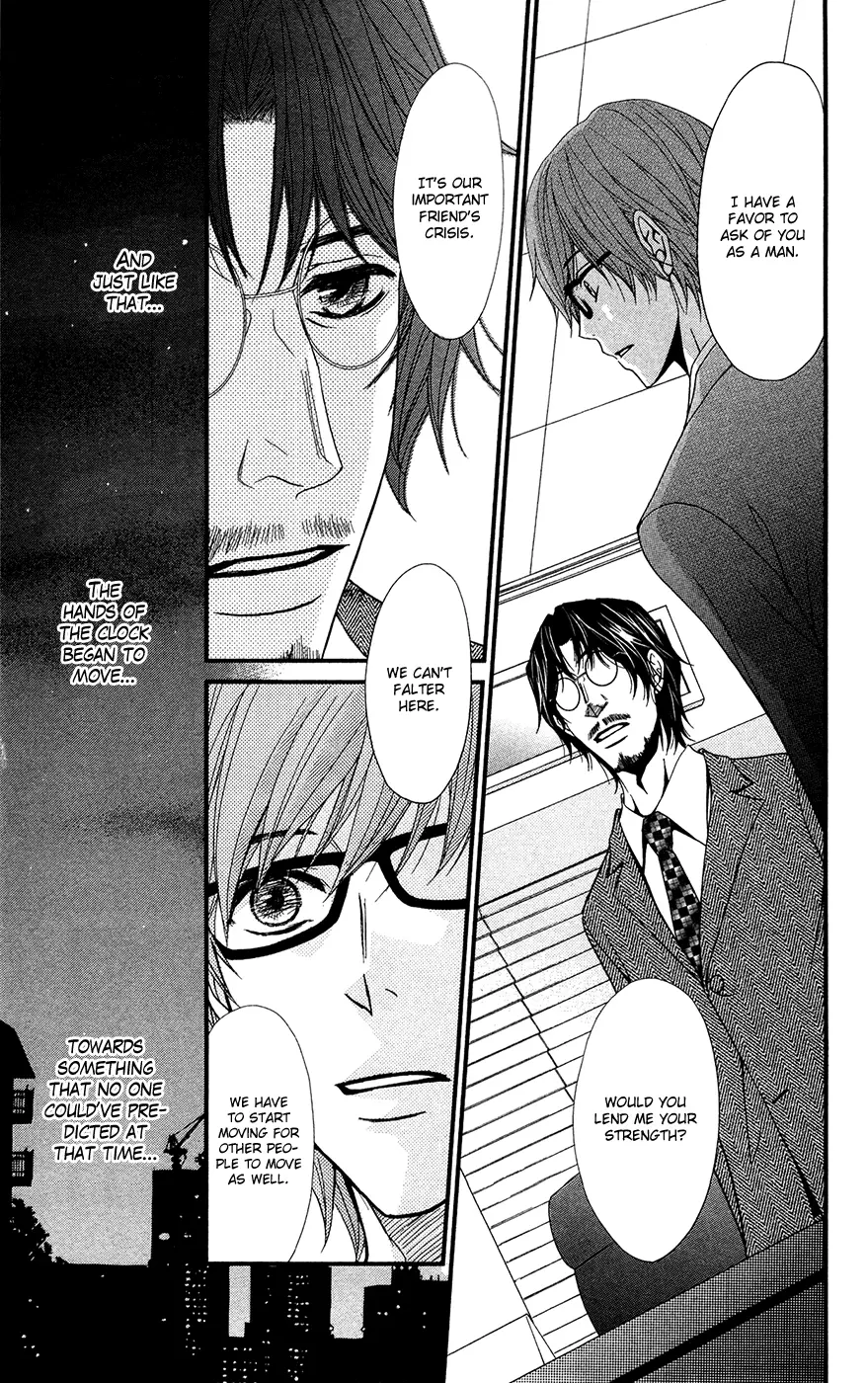 Read Dengeki Daisy (en) Manga Online