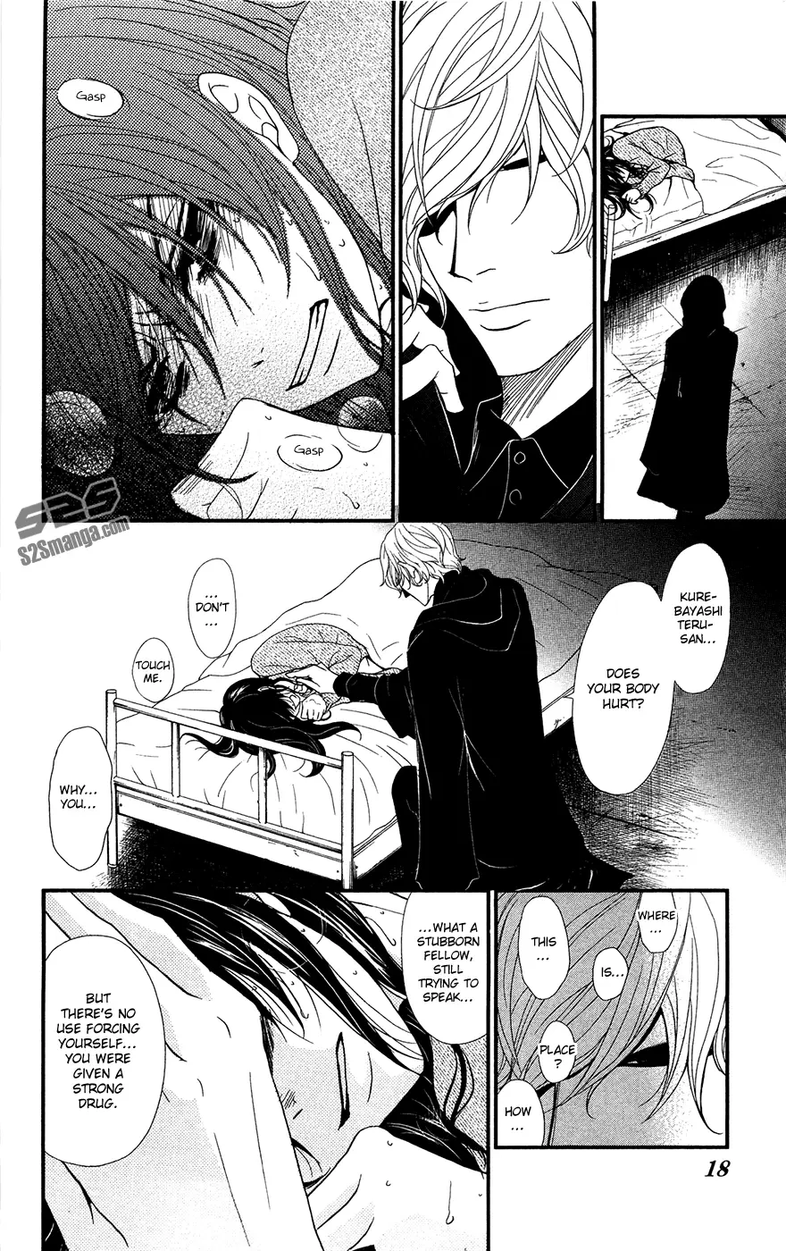 Read Dengeki Daisy (en) Manga Online