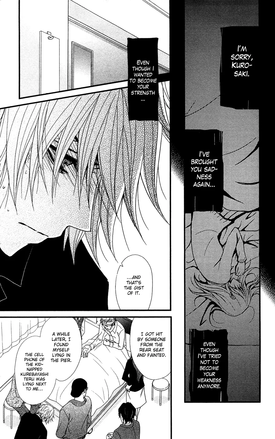 Read Dengeki Daisy (en) Manga Online