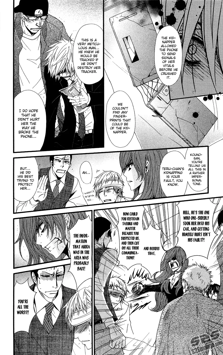 Read Dengeki Daisy (en) Manga Online