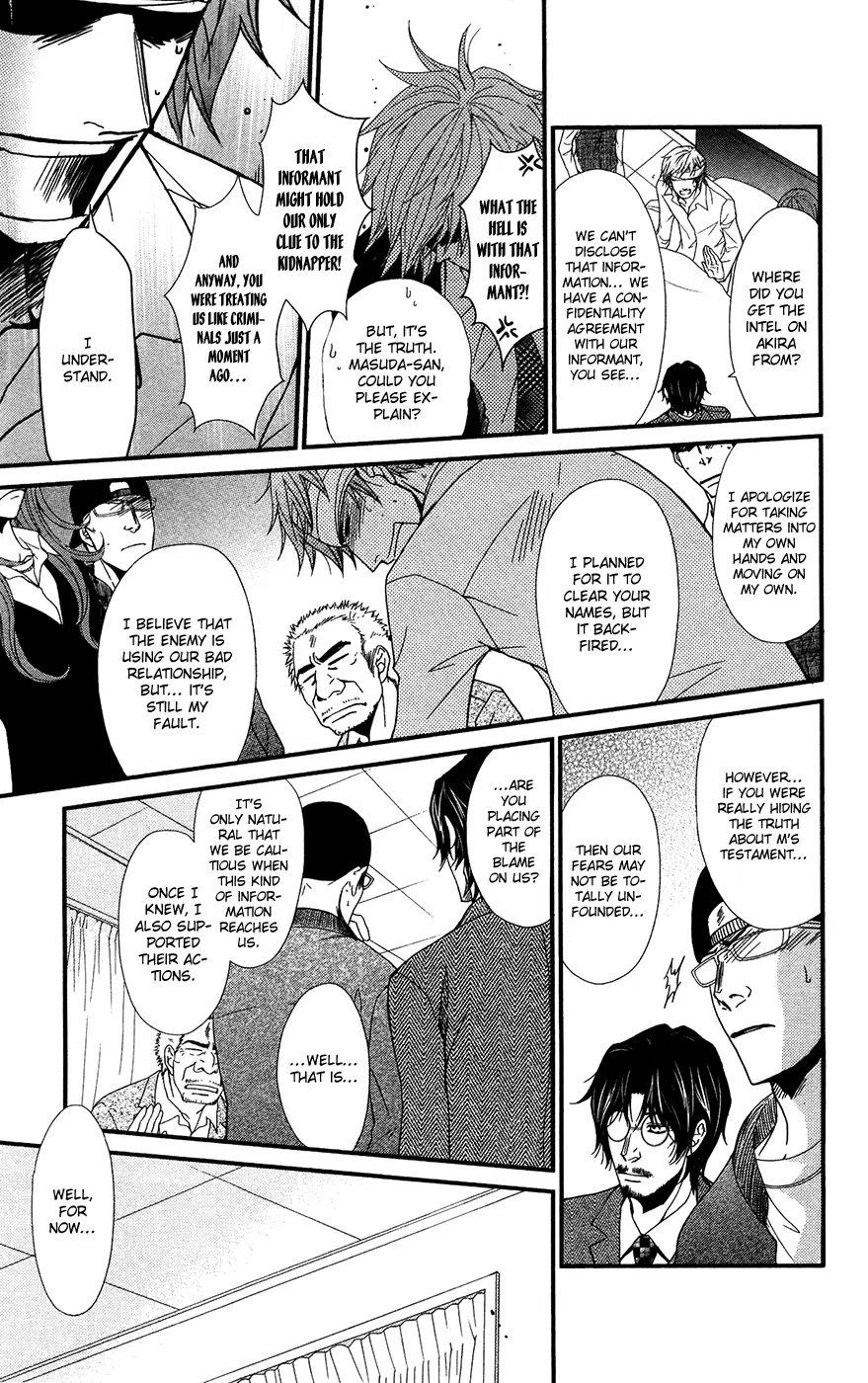 Read Dengeki Daisy (en) Manga Online