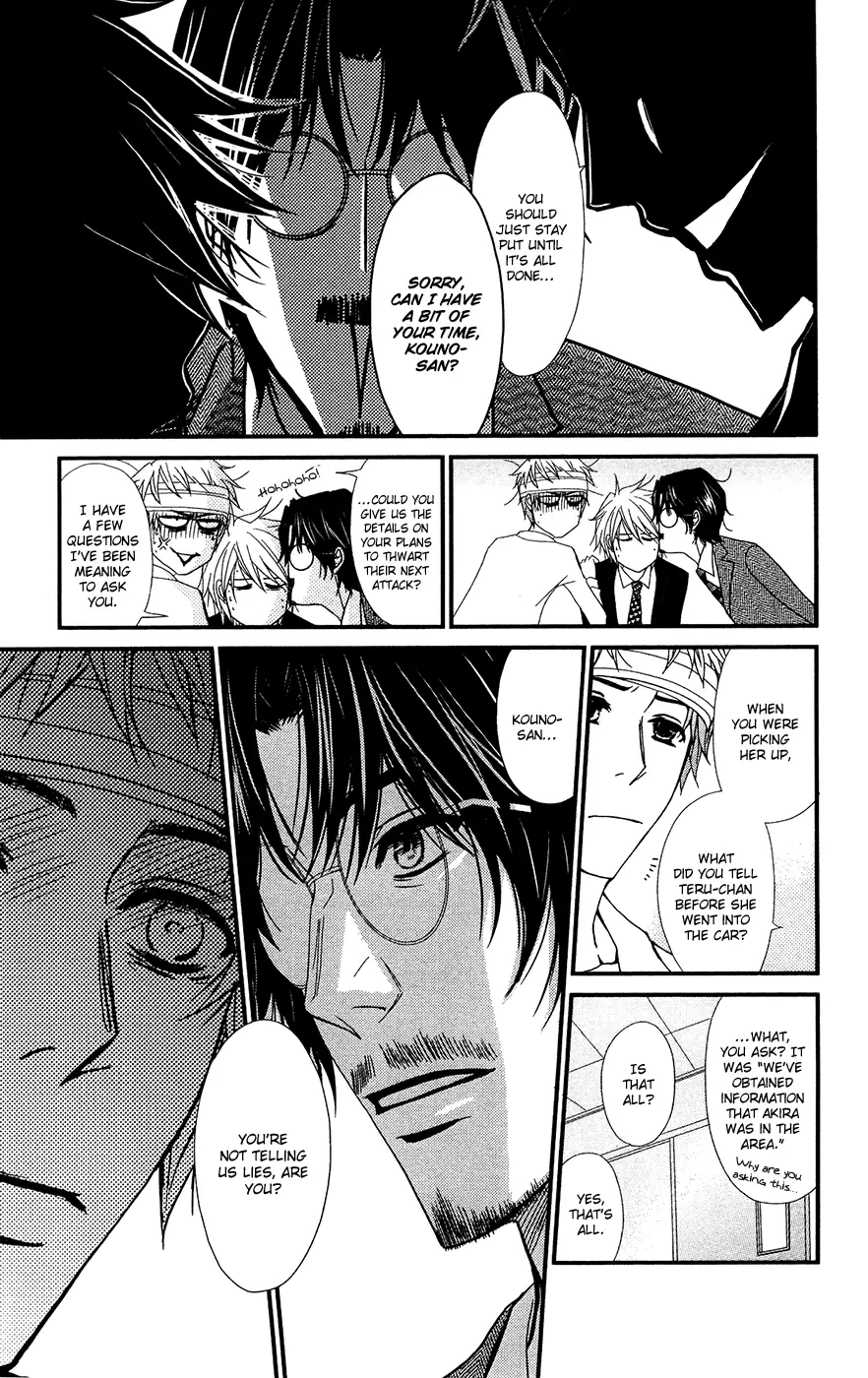 Read Dengeki Daisy (en) Manga Online